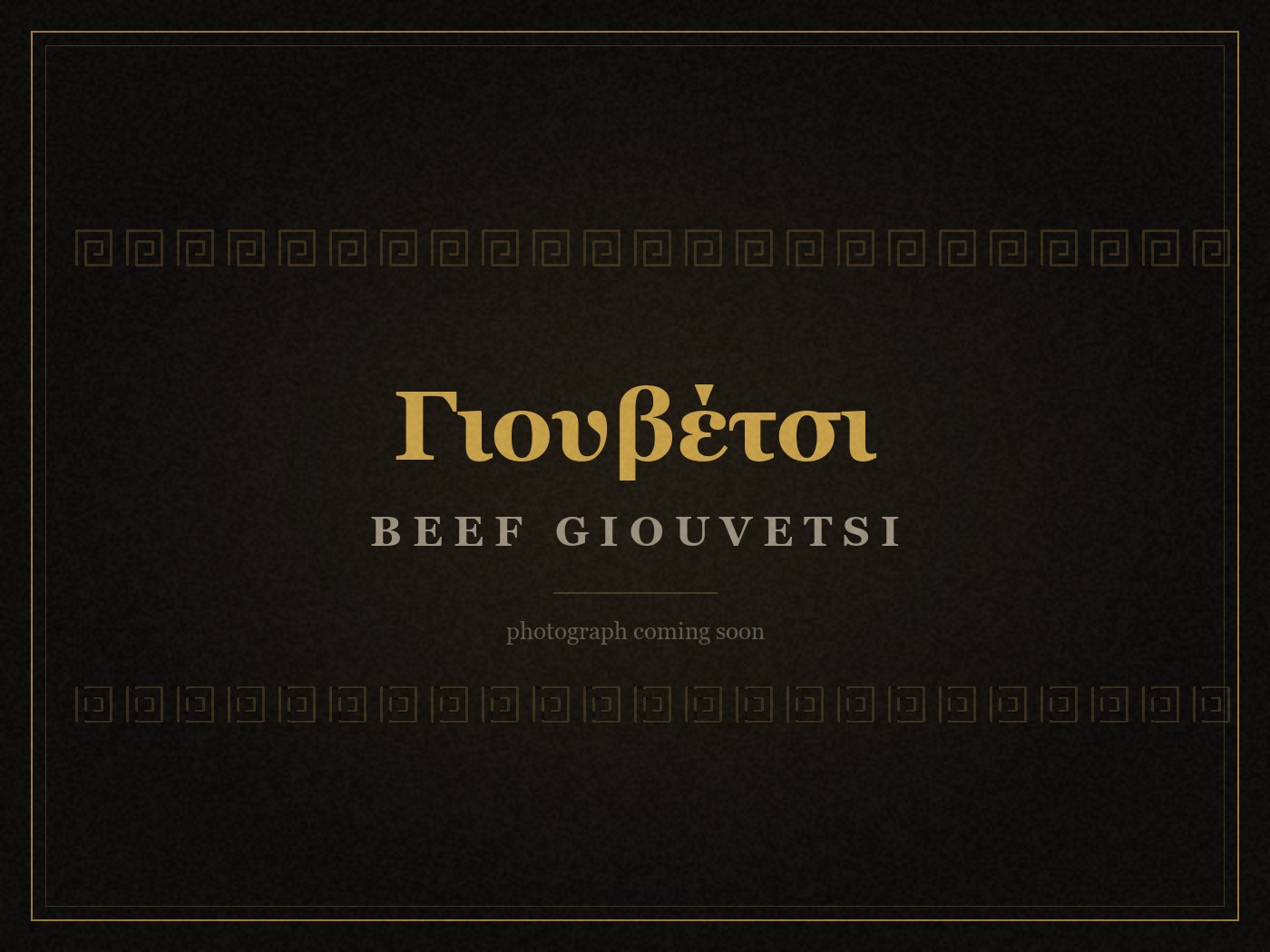 Beef giouvetsi — braised beef and kritharaki orzo in tomato and cinnamon sauce